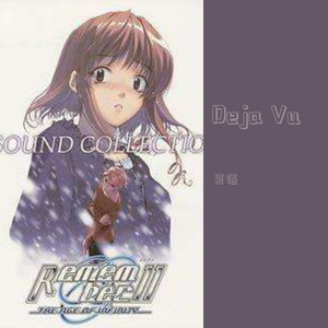 毁掉(Prod MoonVibe Beat & Ljx Ghost )