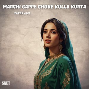 Mareva Nadr Tena Sakin