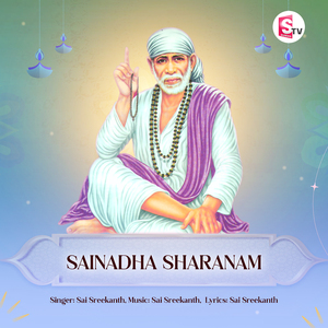 Sainadha Sharanam