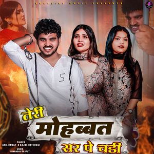 Teri Mohhobat Sar Pe Chadi