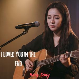 I Loved You in the End