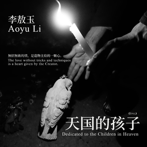 大逆不道不够之决绝之大判大断之真