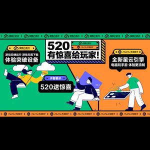 老板永远要更好