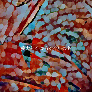 Incredible Winter Wellness