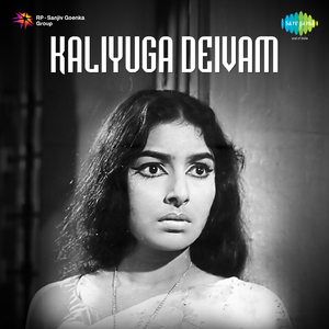 Dolayamchala Dolayam