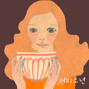 칼로리송 (부제：통통한거라 믿고 싶겠지)