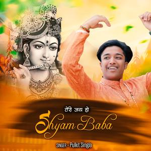 Teri Jai Ho Shyam Baba (feat. Pulkit Singla)