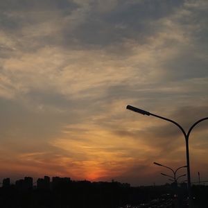 Ace (whistle)（Yo冉 remix）