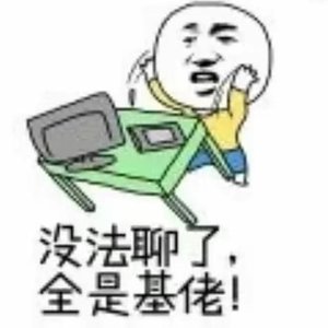李昕娜娜娜ovo