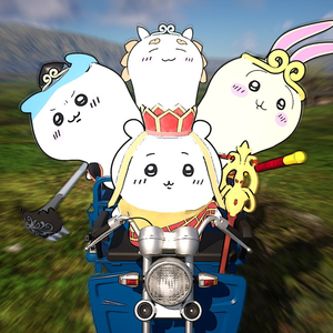 chiikawa鬼畜（我老爸得了mvp）