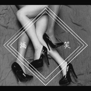 兄弟之王者荣耀