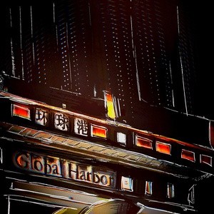 Global Harbor (feat.邪恶马桶盖)