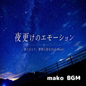 夜明け前のブルーライン