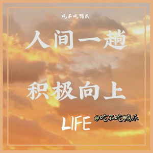 The future of the past（Prod by Furyl/Siren）