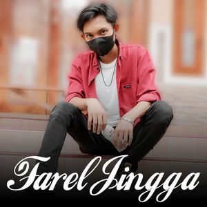 เหนื่อยจังอยากฟังเสียง