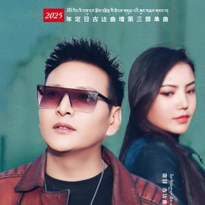 2_古达曲增 【新歌】mix脆声波