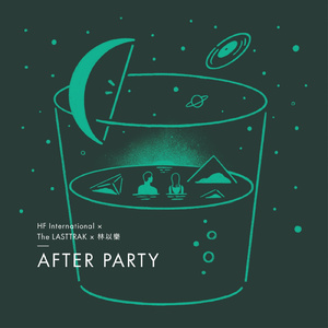 After Party (feat. The LASTTRAK & 林以樂)