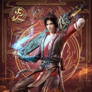 少年泪 (《斗破苍穹》动画第四季片头曲)（翻自 王梓钰）