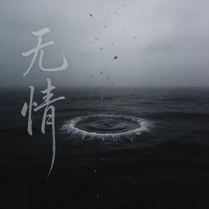 离开我你快乐吗