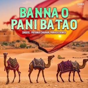 Banna O Pani Batao