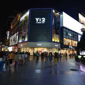 成都成都（翻自 竞光年）