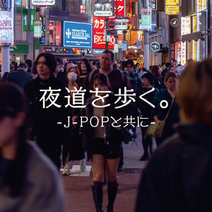 LOVEマシーン (Cover)