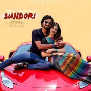 Sundori | সুন্দরী