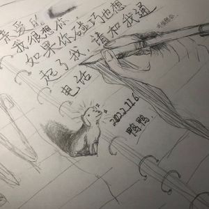 夜海的秘密 （cover.昨夜派对）