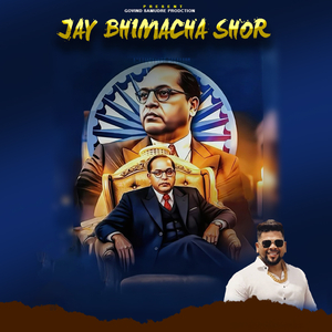 Jay Bhimacha Shor