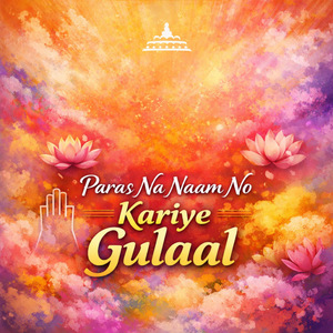 Paras Na Naam No Kariye Gulaal