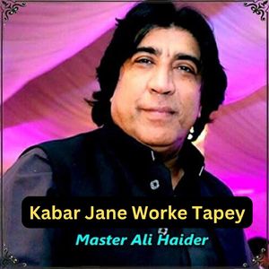 Kabar Jane Worke Tapey