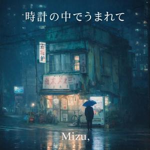 今日のこの街の景色より短い