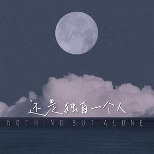 Nothing But Alone