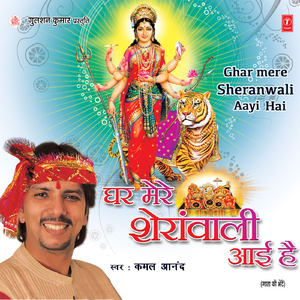Sun Pukaar Daatiye