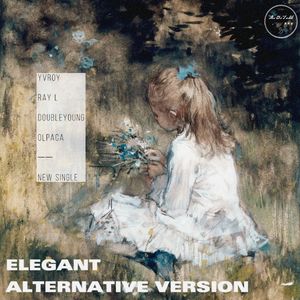 优雅（Alternative version）