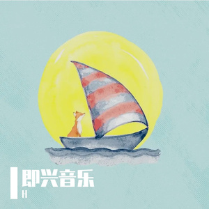雨夜