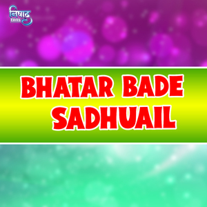 Bhatar Bade Sadhuail