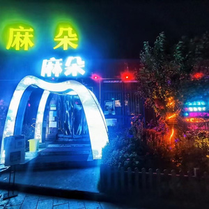 干杯 (prod by Rick1y)