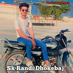 Sk Randi Dhokebaj