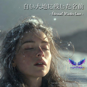 白い大地に残した名前- Eternal Winter Love -
