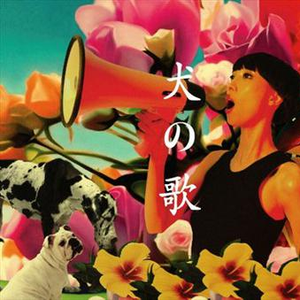 不想守门口的狗