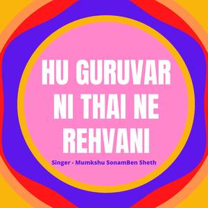 Hu Guruvar Ni Thai Ne Rehvani