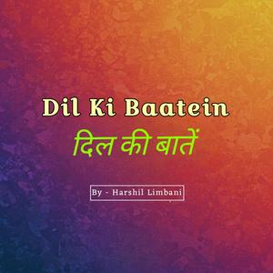DIL KI BAATEIN