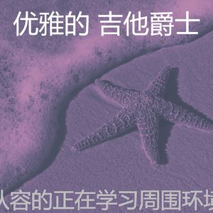 微妙的咖啡厅心情