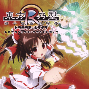 Tomboyish love daughter