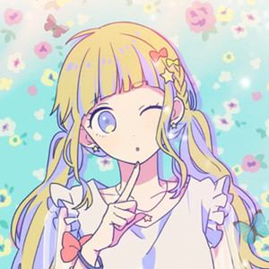 可爱くなりたい（翻自 鎖那）