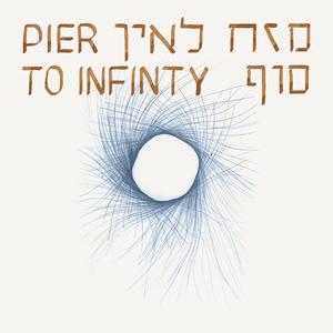 Only You I Yearned To Know (feat. Yarden Erez)