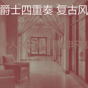 一尘不染婚宴印象数