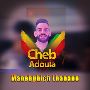 Manebghich Lhanane (Live)