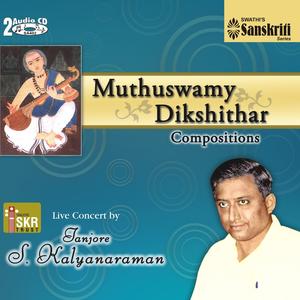 Kanjadalayadakshi – Kamalamanohari – Adi